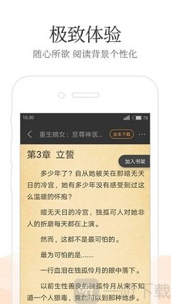 银河官网游戏下载